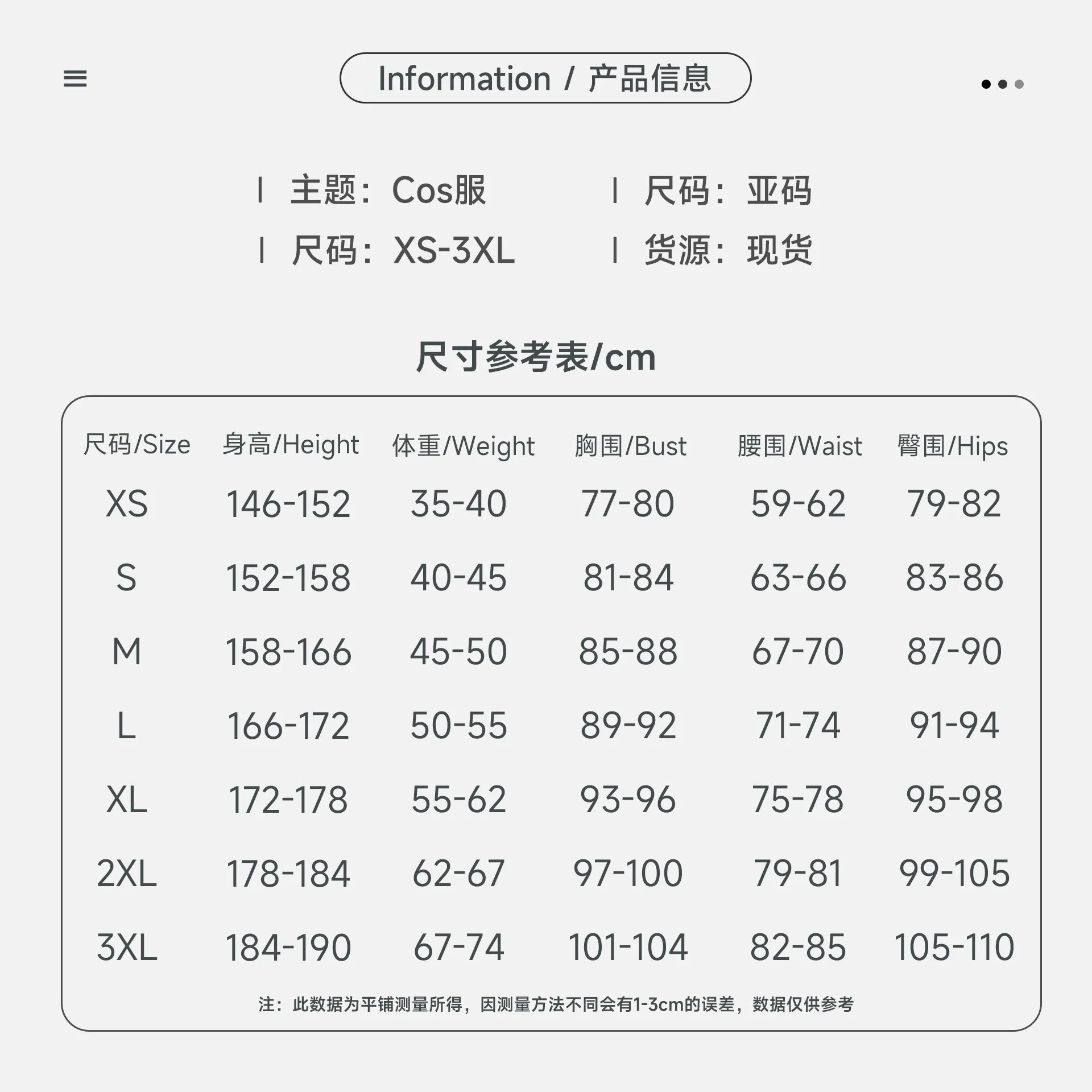 Anime Character Performance Clothes Hatsune Anime Clothes Cosplay Clothes Skirt Same Suit Wig Accessories Halloween