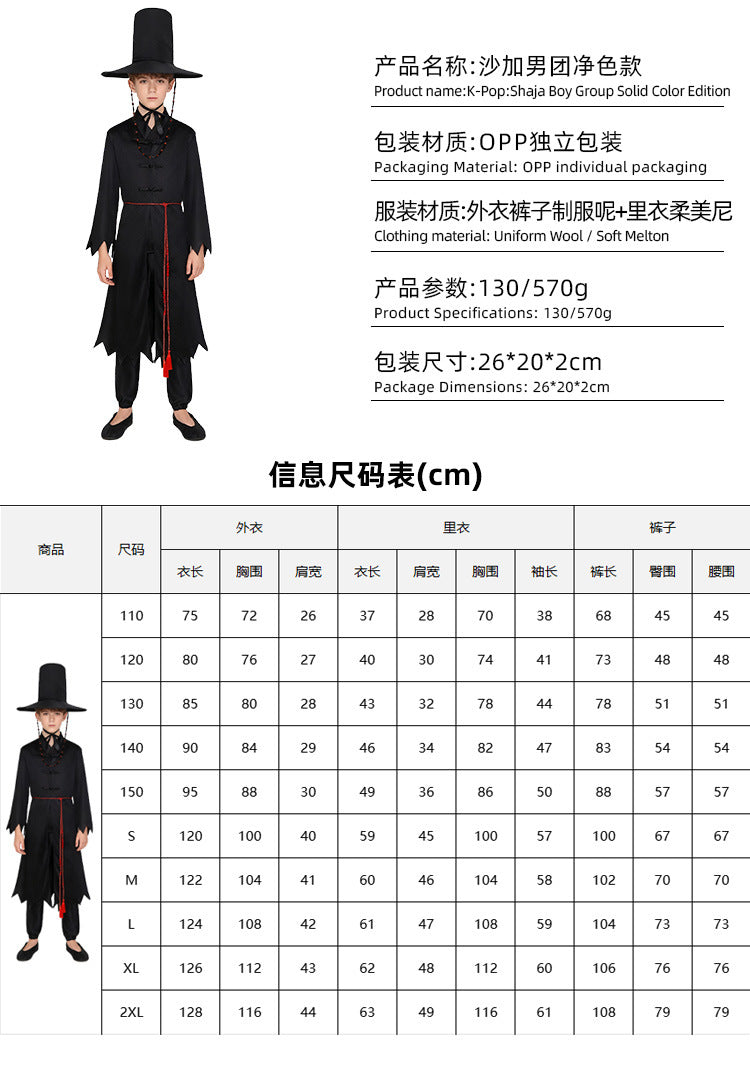 Kids Two Style Anime Jinu Cosplay Costumes Demon Hunter Saja Boy Kpop Group Singing Korea Style Boy Idol Halloween Party Costume