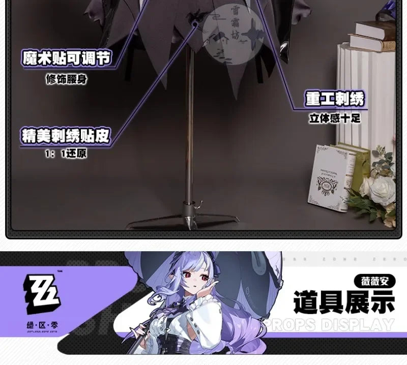 Game ZZZ Zenless Zone Zero Vivian Cosplay Costume Wig Dress Uniform Headwear Mockingbird Carnival Party Women Girls Con Clothes