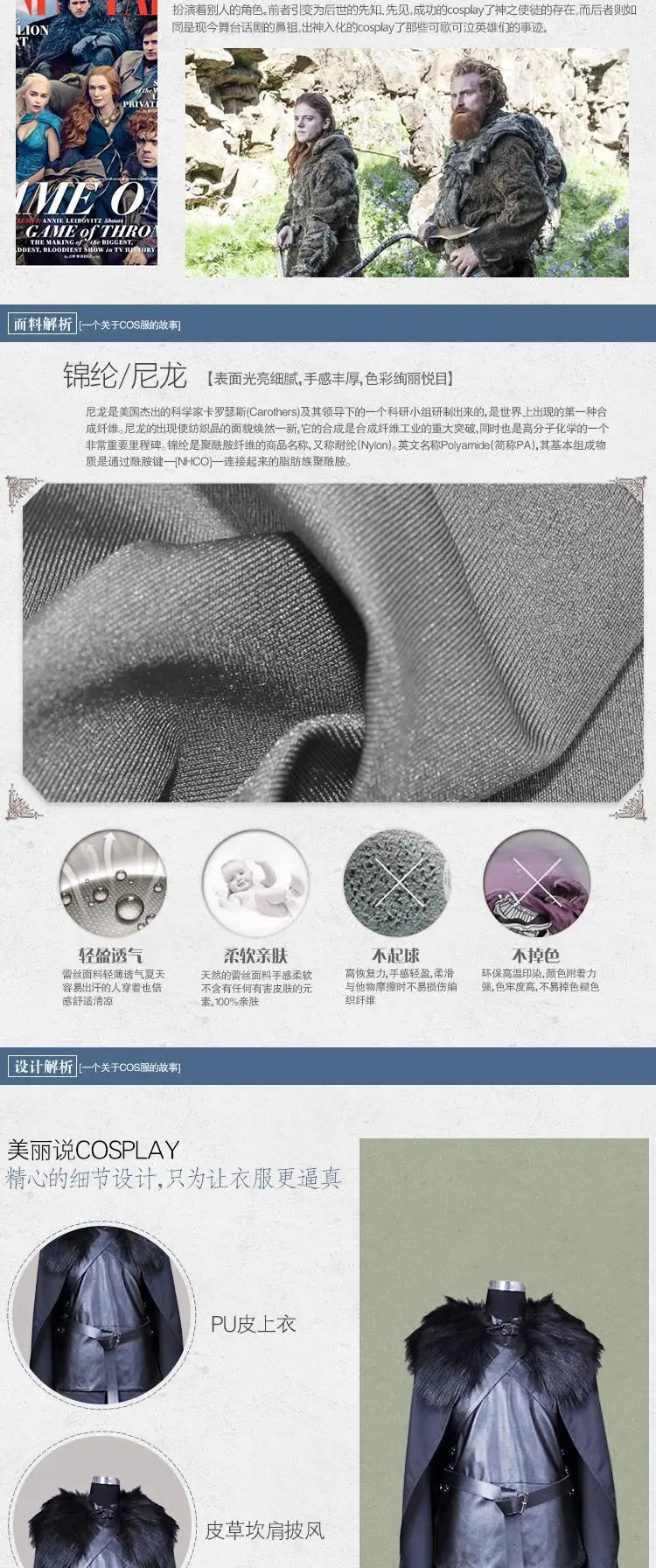 Men's Halloween Cosplay Cartoon Adult Costumes Ice and Fire Song of Power Carnival Party Jon Snow Cos Anime Clothing Boy's Gifts