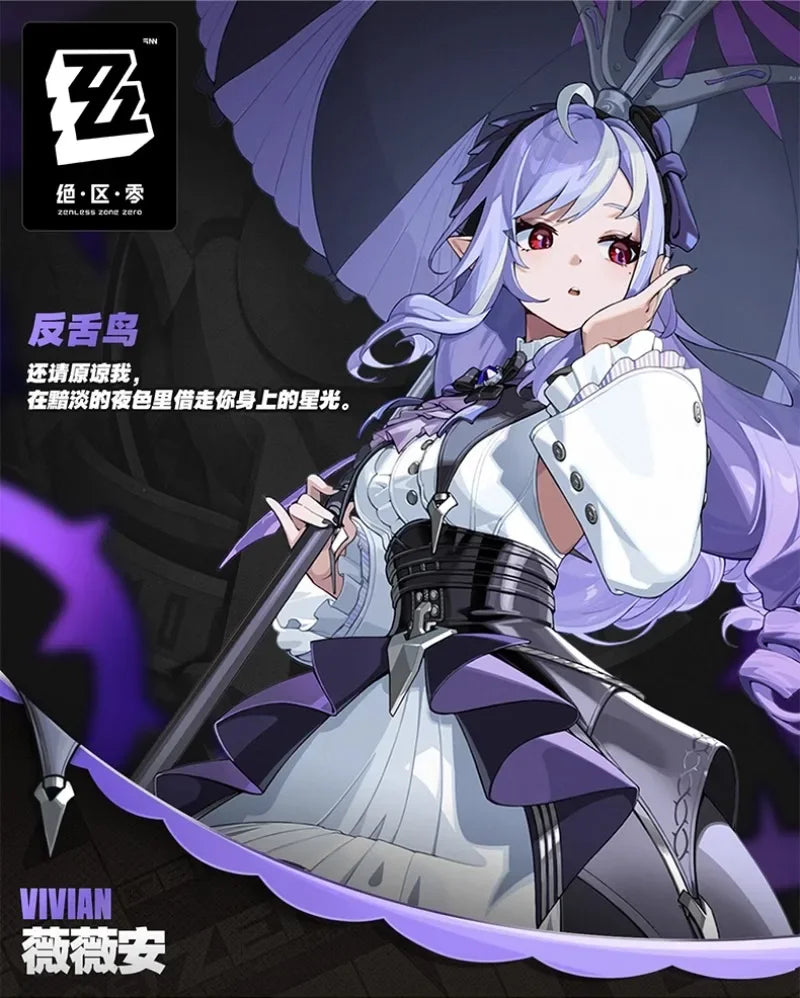 Game ZZZ Zenless Zone Zero Vivian Cosplay Costume Wig Dress Uniform Headwear Mockingbird Carnival Party Women Girls Con Clothes