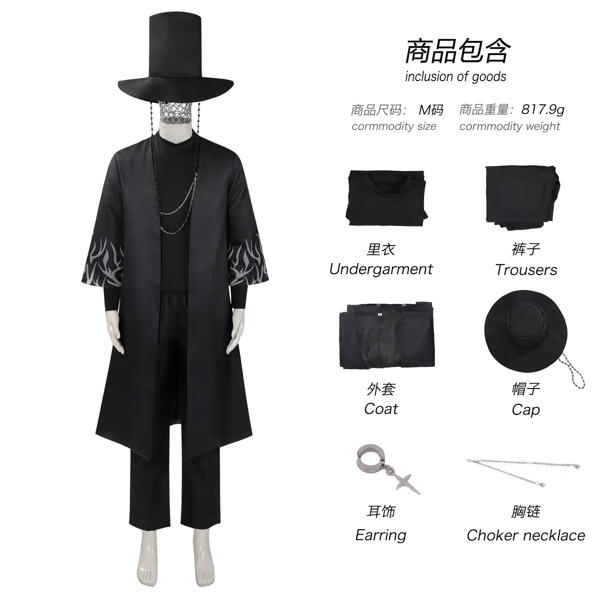 Anime Movie Demon Hunters KPOP Saja Boys Jinu Cosplay Costume Hat Your Idol Outfit Men Halloween Party Costumes