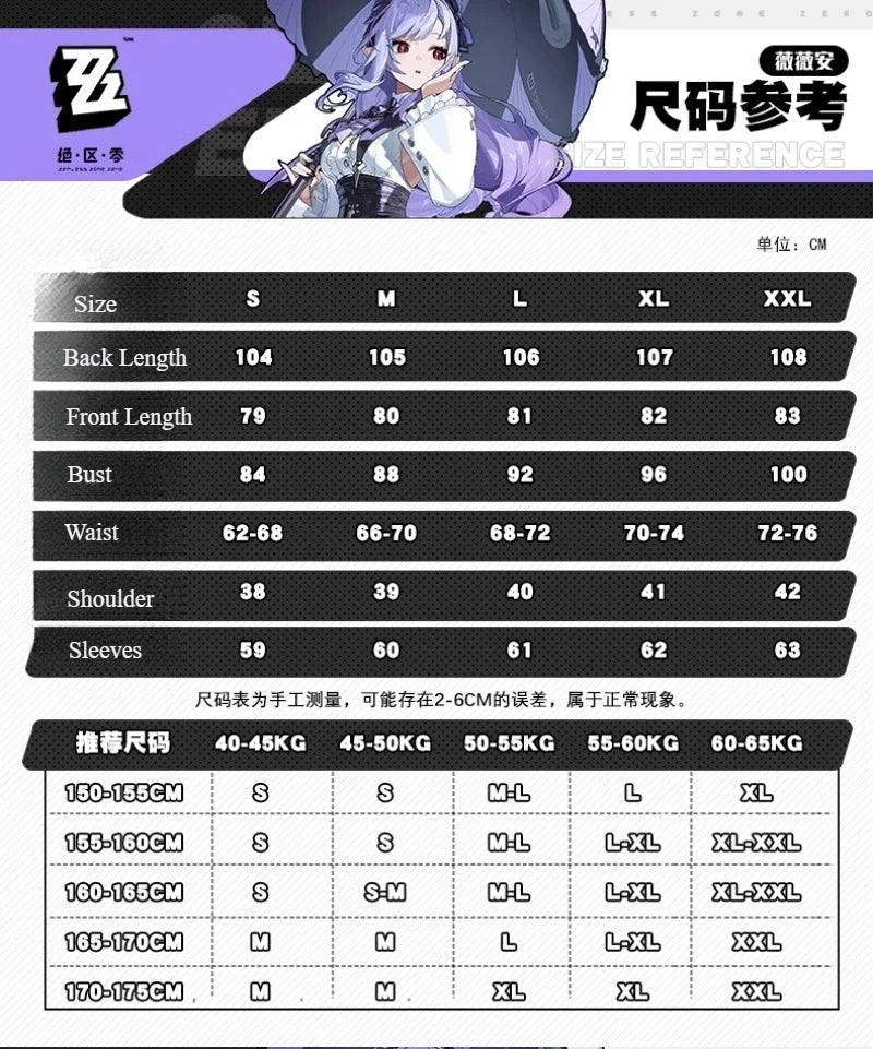 Game ZZZ Zenless Zone Zero Vivian Cosplay Costume Wig Dress Uniform Headwear Mockingbird Carnival Party Women Girls Con Clothes