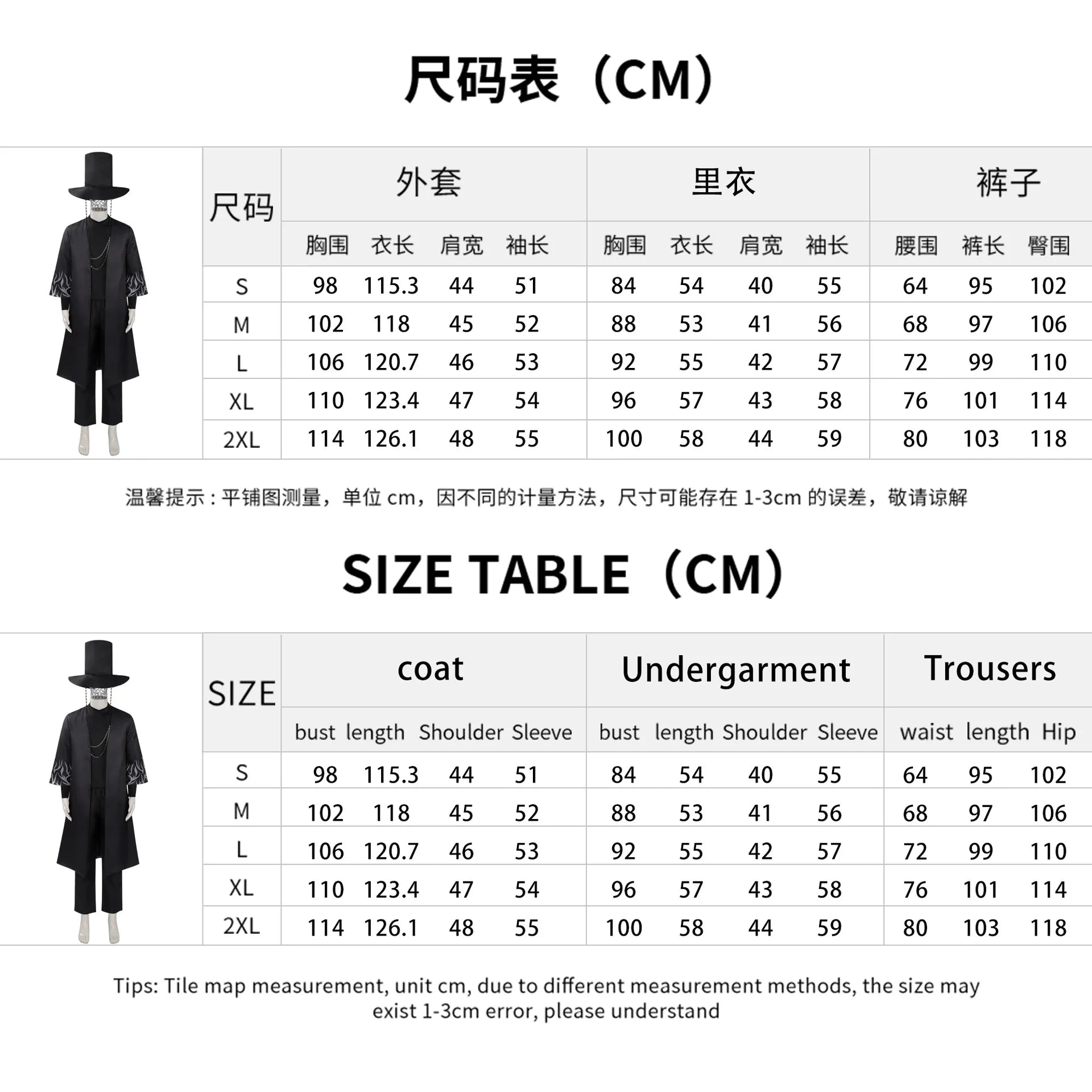 Anime Movie Demon Hunters KPOP Saja Boys Jinu Cosplay Costume Hat Your Idol Outfit Men Halloween Party Costumes