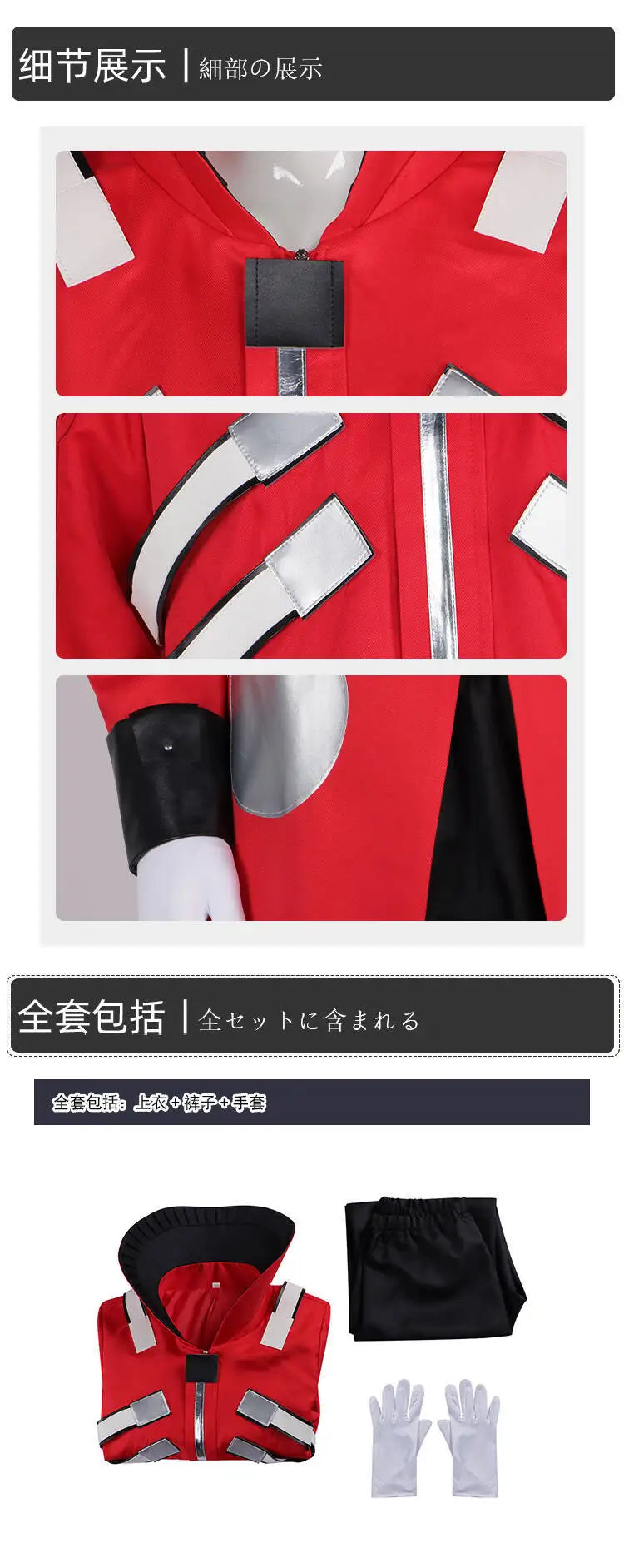 Anime Hedgehog 2 Dr Eggman Cosplay Jacket Pants Costume Men Ivo Robotnik Trench Uniform Gloves Party Clothes