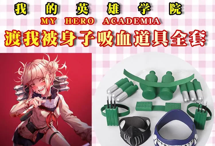 My Hero Academia Toga Himiko Cosplay Halloween Costume Suck blood Props Anime Boku No Hero Academia Himiko Toga Costumes Gifts
