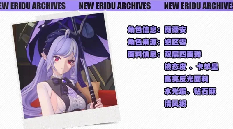 Game ZZZ Zenless Zone Zero Vivian Cosplay Costume Wig Dress Uniform Headwear Mockingbird Carnival Party Women Girls Con Clothes