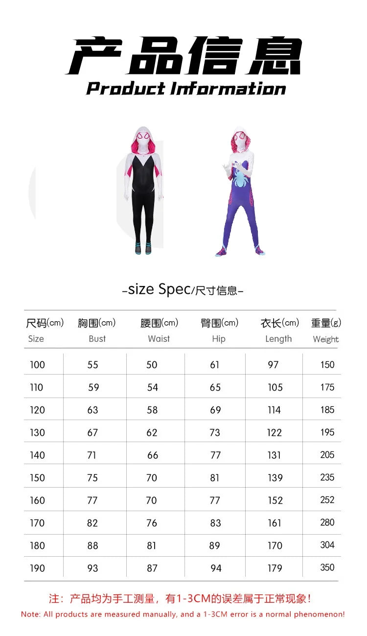 Girls Gwen Ghost Spider Costume Bodysuit Halloween Cosplay Hooded Holiday Party Costumes Fantasy Sexy Dress Up Hoodies Swimsuit