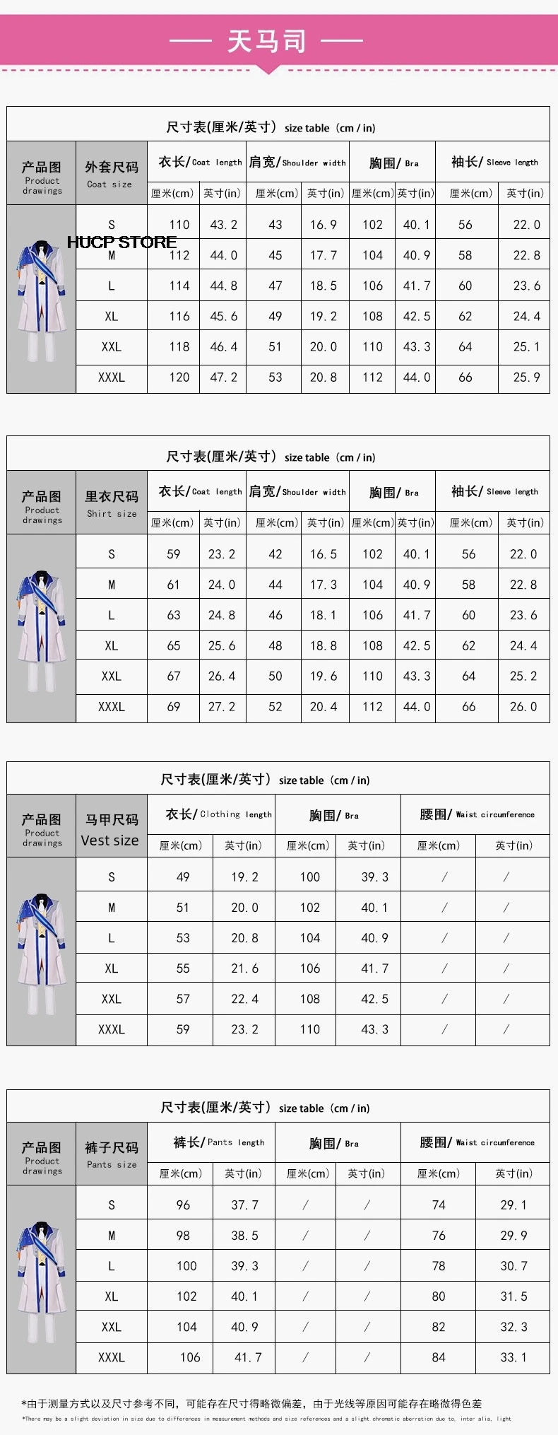 Project Sekai Tenma Tsukasa Cosplay Costume Wig Wonderland Showtime Cosplay Halloween Clothing Anniversary Brand New Style