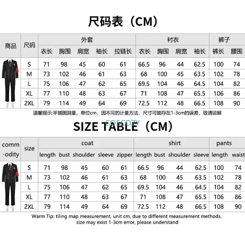 New Game P3 Makoto Yuki Cosplay Costume Wig Gekkoukan High School Uniform Embroidery Black Suit Pants Shirt Daily Wearing Gifts
