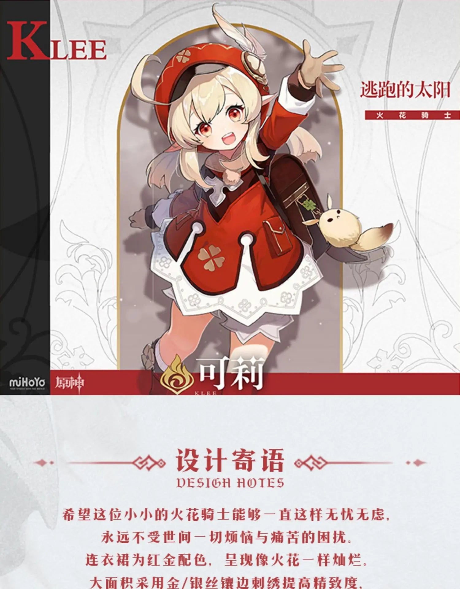 Klee Cosplay Anime Game Genshin Impact  Klee Spark Knight Cute Uniform Playfulness Outfit Dress Cosplay Costume Halloween