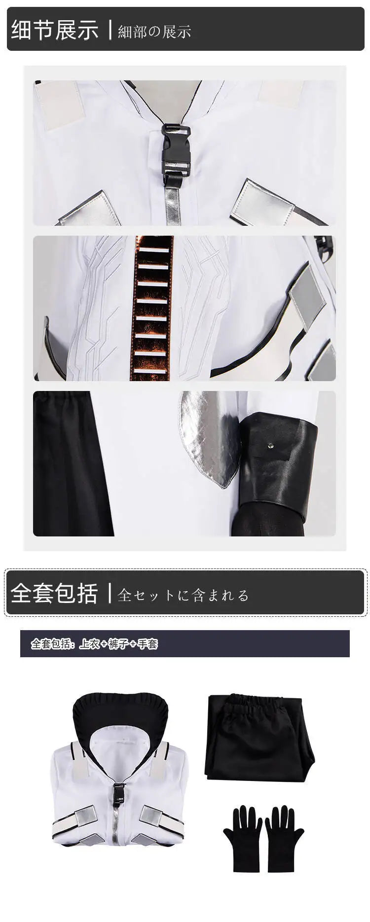 Anime Hedgehog 2 Dr Eggman Cosplay Jacket Pants Costume Men Ivo Robotnik Trench Uniform Gloves Party Clothes