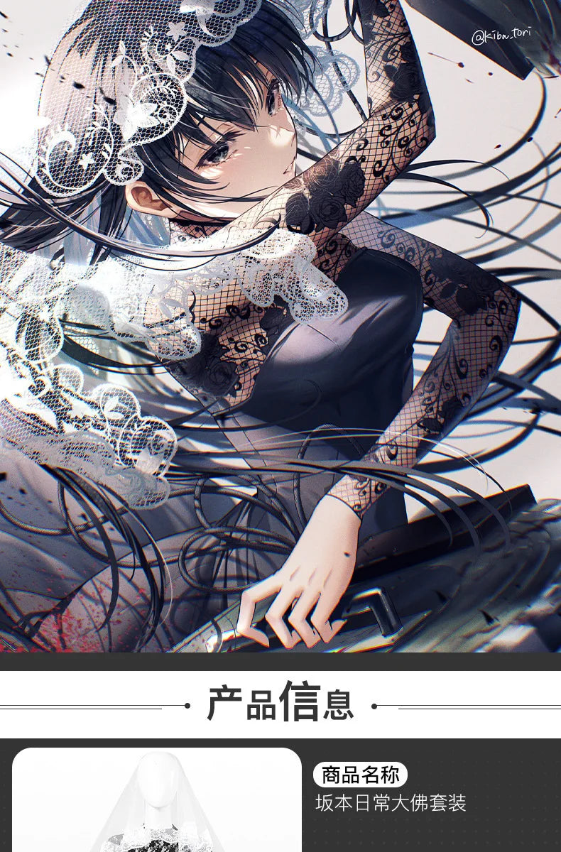 Osaragi Cosplay Anime Sakamoto Days Costume Wig Dress Veil Coat Outfit Women Assassin Shishiba Halloween Carnival Full Set