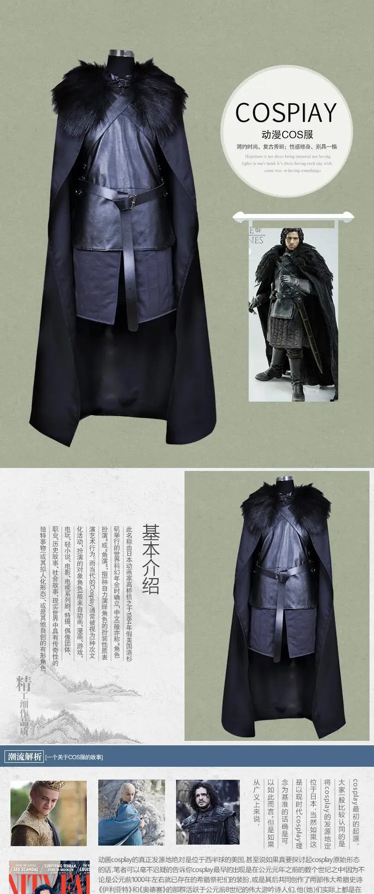 Men's Halloween Cosplay Cartoon Adult Costumes Ice and Fire Song of Power Carnival Party Jon Snow Cos Anime Clothing Boy's Gifts