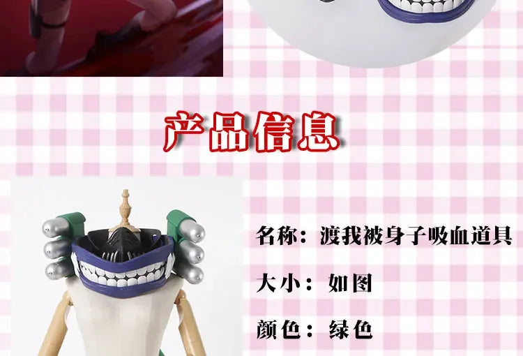 My Hero Academia Toga Himiko Cosplay Halloween Costume Suck blood Props Anime Boku No Hero Academia Himiko Toga Costumes Gifts