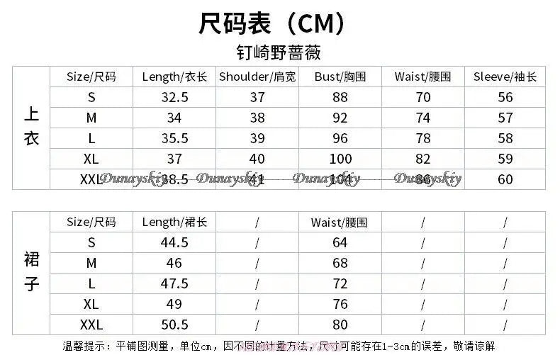 Anime JJK Kugisaki Nobara Cosplay Costume Kugisaki Nobara Wig Hammer Women Suit Outfit Uniform Bag Belt Hallowen Suit