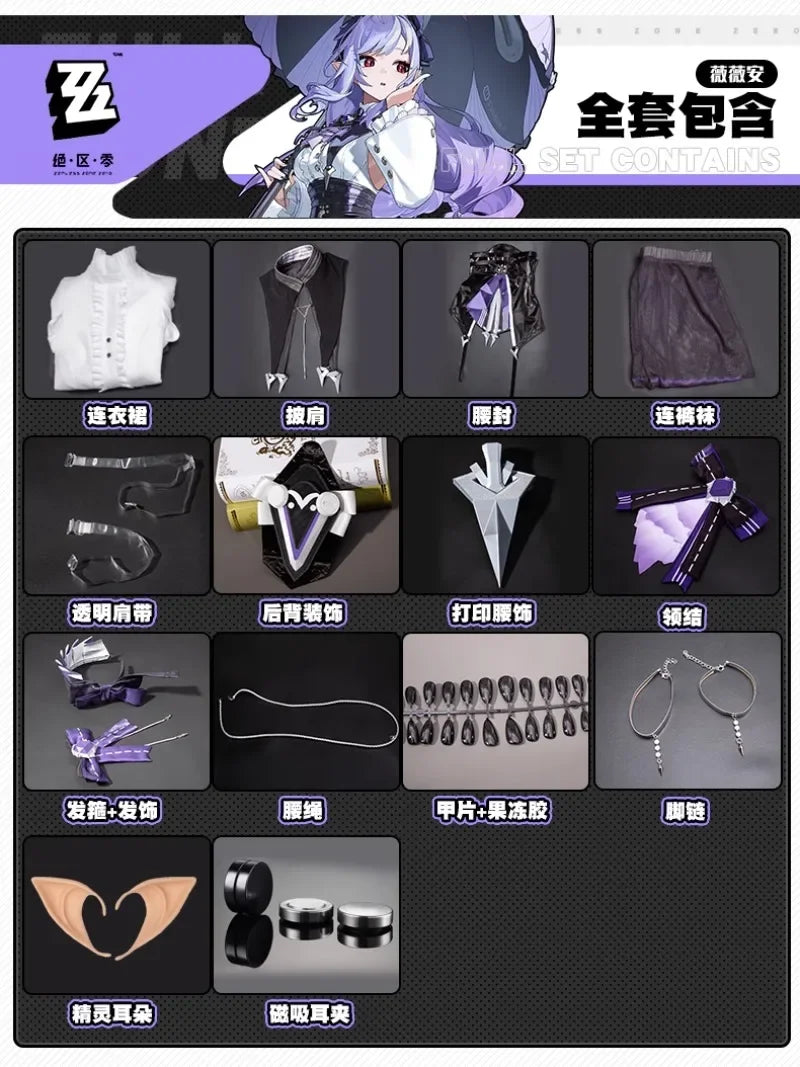 Game ZZZ Zenless Zone Zero Vivian Cosplay Costume Wig Dress Uniform Headwear Mockingbird Carnival Party Women Girls Con Clothes