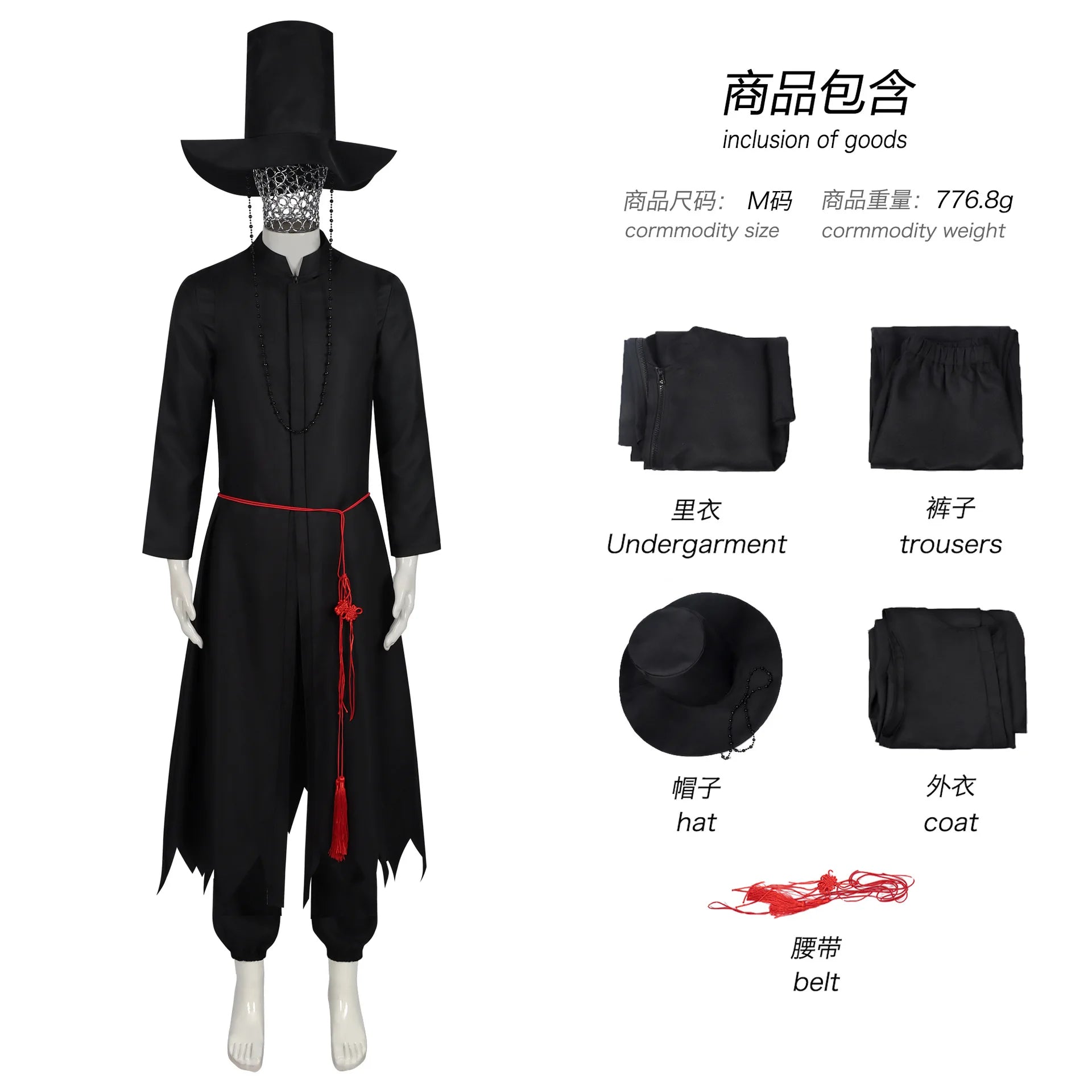 Anime Movie Demon Hunters KPOP Saja Boys Jinu Cosplay Costume Hat Your Idol Outfit Men Halloween Party Costumes